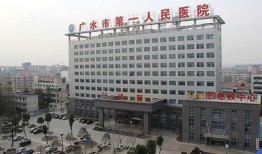 广水市最新事件爆料,最新爆料揭示惊人真相