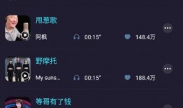 仲恺抖音爆料视频下载,揭秘校园生活精彩瞬间