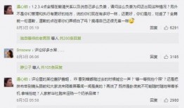 奈雪最新爆料新闻事件,揭秘网红奶茶品牌背后的惊人真相！”