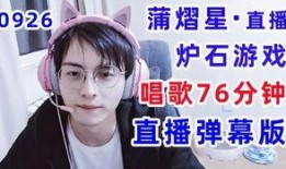 冷少爆料博主完整视频,独家内幕大公开